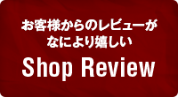 Shop Review