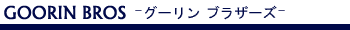 グーリンブラザーズ、Goolin Brosバナー