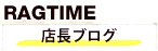 blogtitle