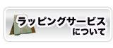 buttonp